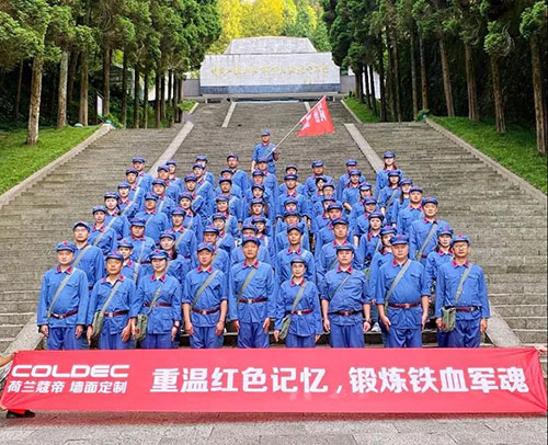 荷蘭蔻帝開啟2020全國培訓(xùn)大會新征程