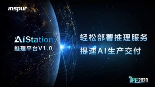 智算中心升級(jí)AI算力 浪潮信息持續(xù)引領(lǐng)開放計(jì)算