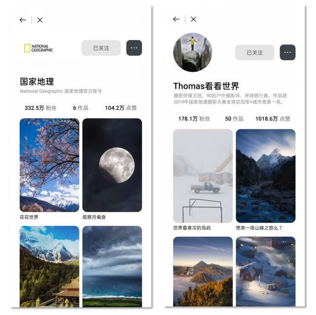 OPPO樂(lè)劃鎖屏私享會(huì)·第二期圓滿舉辦，產(chǎn)品升級(jí)兼顧內(nèi)容生產(chǎn)者需求
