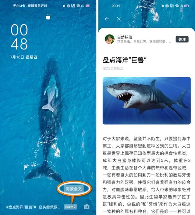 OPPO樂(lè)劃鎖屏私享會(huì)·第二期圓滿舉辦，產(chǎn)品升級(jí)兼顧內(nèi)容生產(chǎn)者需求