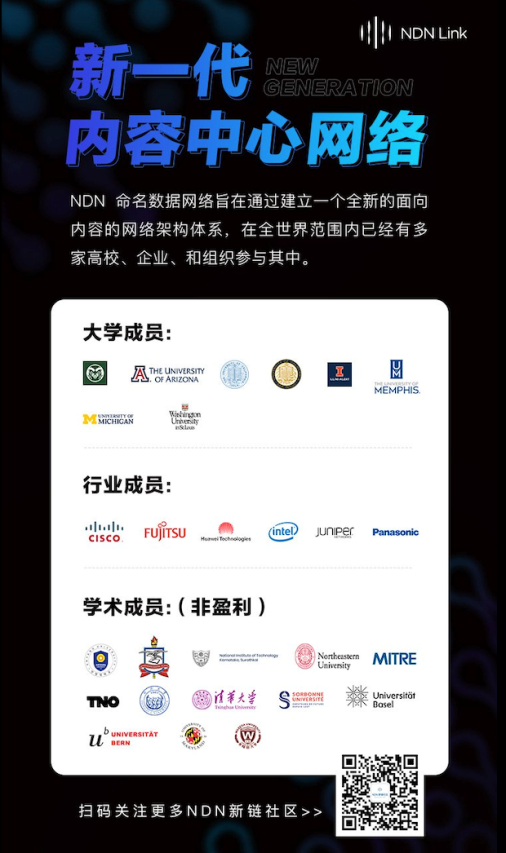 Filecoin強(qiáng)勢(shì)來(lái)襲，NDN攜手創(chuàng)造數(shù)據(jù)價(jià)值