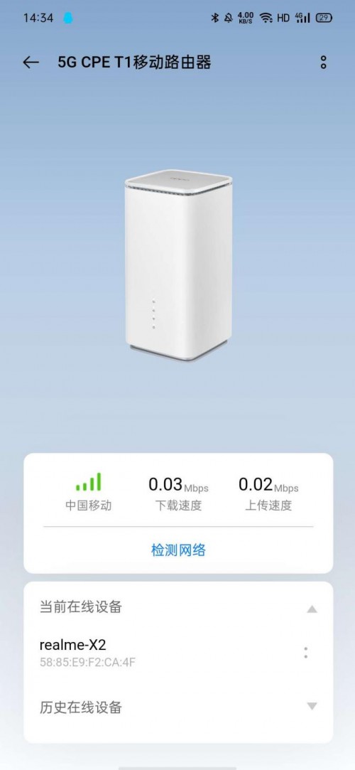 【集微拆評】OPPO 5G CPE T1評測：5G轉(zhuǎn)Wi-Fi，一張卡搞定多設(shè)備