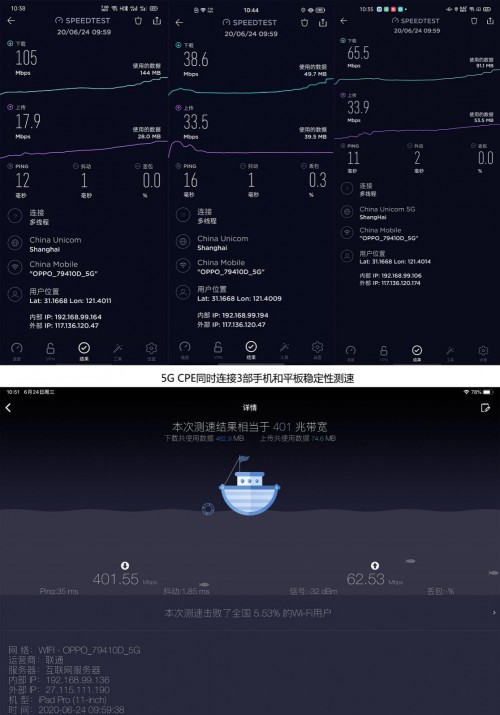 【集微拆評】OPPO 5G CPE T1評測：5G轉(zhuǎn)Wi-Fi，一張卡搞定多設(shè)備