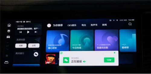 “樂隊的夏天”酷炫來襲！燃炸今夏的還有2021款哈弗F7x！