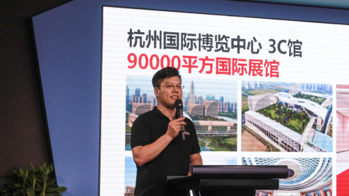 （828杭州）第六屆全球創(chuàng)業(yè)者大會暨直播社群資源對接大會正式啟動！