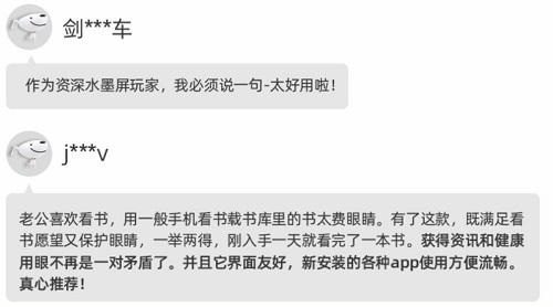 7.28寵愛(ài)多多 海信閱讀手機(jī)系列京東粉絲福利重磅來(lái)襲