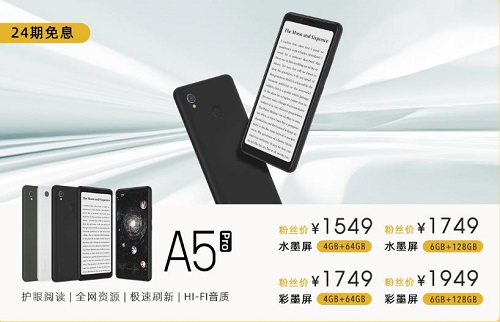 7.28寵愛(ài)多多 海信閱讀手機(jī)系列京東粉絲福利重磅來(lái)襲