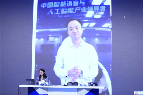 2020中國互聯(lián)網(wǎng)大會互動展“智慧森林”專場