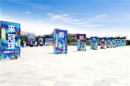實力派偶像！冠珠陶瓷潭洲展五大亮點(diǎn)打造“向往的城市“