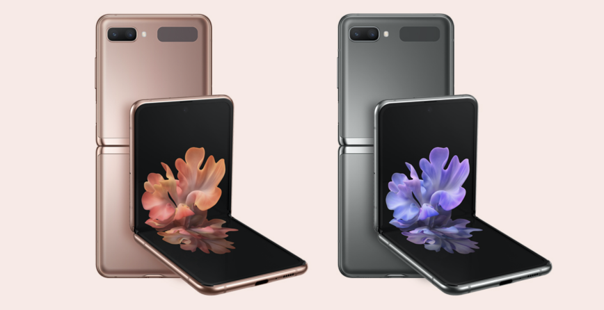 潮流科技單品上線，三星Galaxy Z Flip 5G彰顯高雅格調(diào)