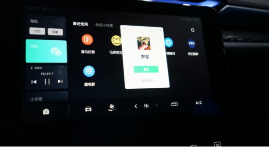 拼顏值拼智商，車圈“明日之子”哈弗F5用實(shí)力圈粉