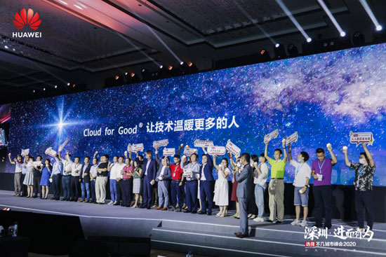華為張鵬: 堅(jiān)持做有意義的事，讓技術(shù)溫暖更多人