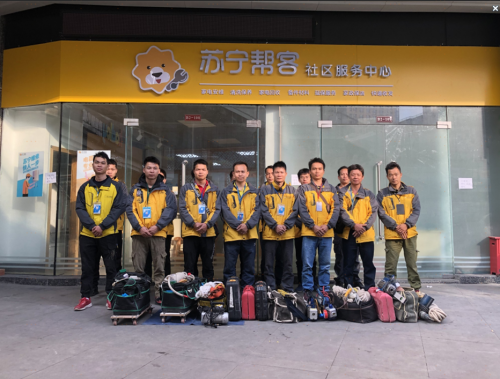 “零售服務(wù)商”的底氣何在？蘇寧易購818首推三年倉儲費全免服務(wù)