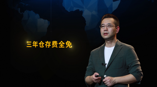 “零售服務(wù)商”的底氣何在？蘇寧易購818首推三年倉儲費全免服務(wù)