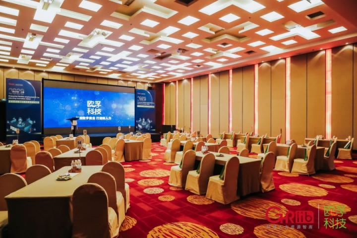 歐孚科技“2020企業(yè)靈活用工與稅務(wù)籌劃創(chuàng)新沙龍”圓滿(mǎn)落幕