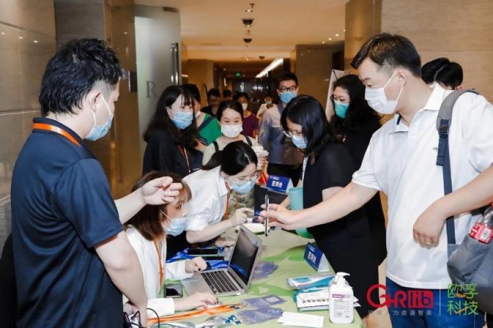 歐孚科技“2020企業(yè)靈活用工與稅務(wù)籌劃創(chuàng)新沙龍”圓滿(mǎn)落幕