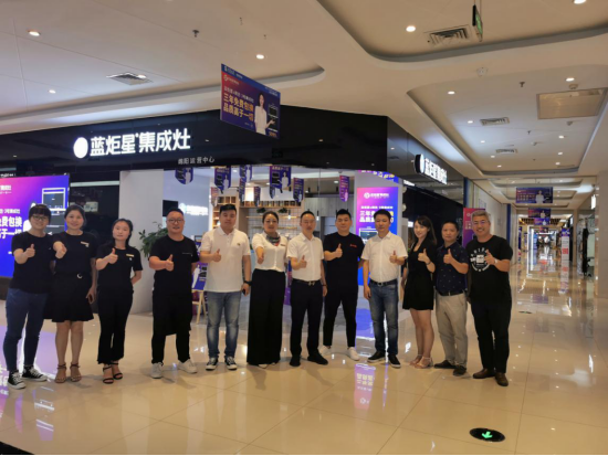 集成灶10大品牌，藍(lán)炬星大商專訪