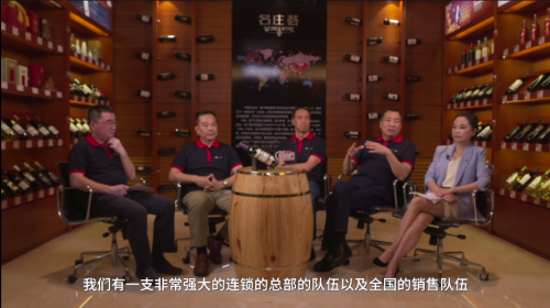 第102屆全國糖酒會開展兩天以來，直播活動云上相約