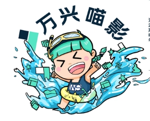 萬(wàn)興喵影三周年周邊大賽收官 喵粉貢獻(xiàn)近百優(yōu)秀作品