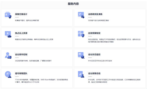 “華為企業(yè)智慧屏+華為云會(huì)議”協(xié)同辦公，向上推動(dòng)行業(yè)天花板