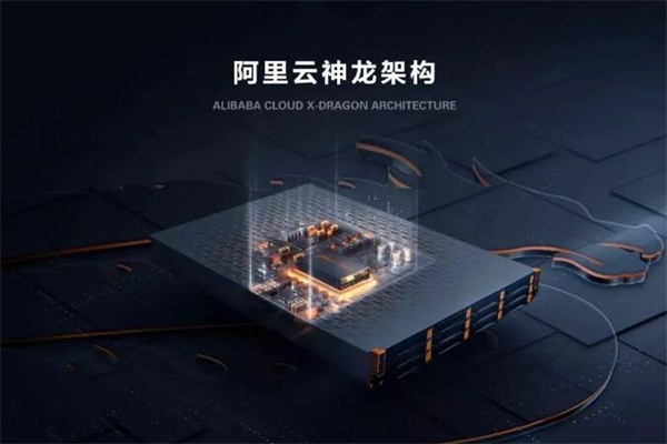阿里云神龍服務(wù)器+ZStack，私有云用戶更需要的彈性裸金屬