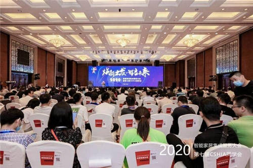 聯(lián)想來酷攜手CSHIA，西子湖畔共謀智能家居智慧升級
