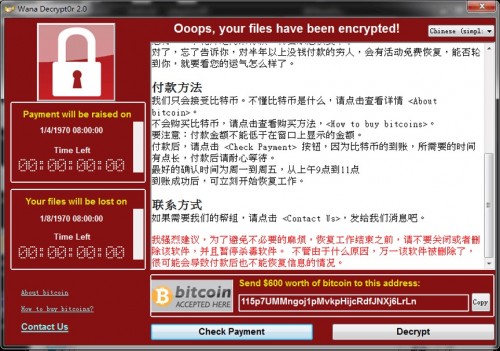 一次勒索病毒攻擊，讓1500萬用戶“停跑”