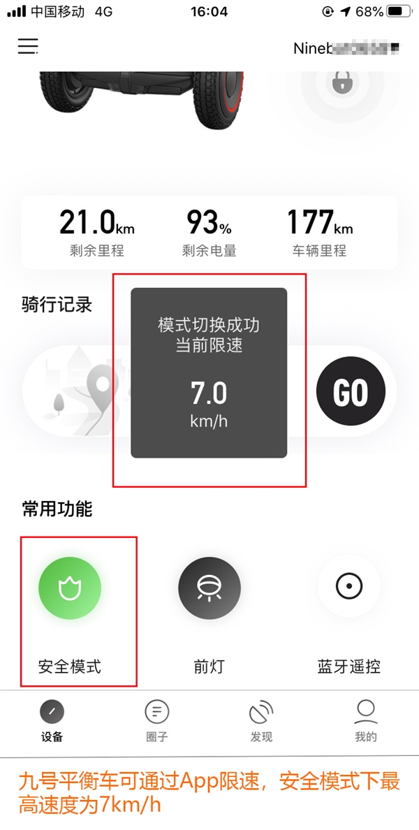 家長(zhǎng)們注意了，別再給孩子買(mǎi)這種電動(dòng)平衡車(chē)了!質(zhì)量堪憂(yōu)暗藏隱患