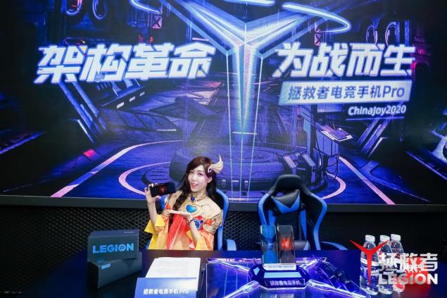 探秘ChinaJoy拯救者電競手機(jī)Pro展臺 精彩活動福利不斷