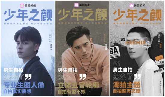 2020半年度移動(dòng)互聯(lián)實(shí)力價(jià)值榜發(fā)布 美圖秀秀、美顏相機(jī)蟬聯(lián)圖片影像賽道“雙冠”