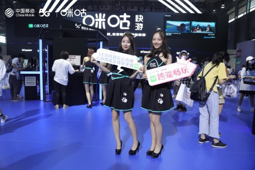 “五新”業(yè)務(wù)成2020CJ展焦點，中國移動咪咕傾力打造全方位沉浸式體驗