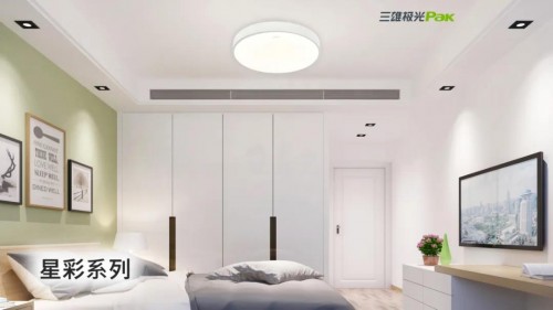 三雄極光拍了拍你：吸頂燈百搭又實用