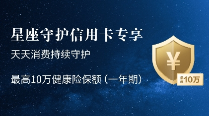 為何年輕人都來Pick這款信用卡？