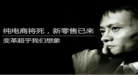 純電商死沒死不知道，但新零售已來！UB Store告訴你擴(kuò)充私域流量的技巧