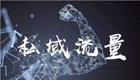 純電商死沒死不知道，但新零售已來！UB Store告訴你擴(kuò)充私域流量的技巧
