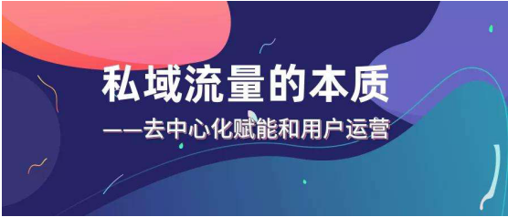 純電商死沒死不知道，但新零售已來！UB Store告訴你擴(kuò)充私域流量的技巧