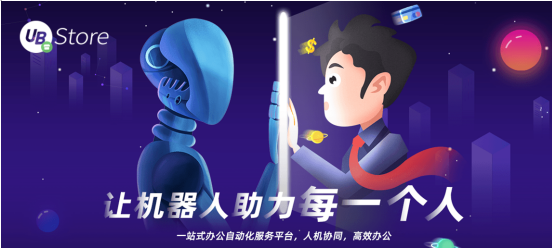 純電商死沒死不知道，但新零售已來！UB Store告訴你擴(kuò)充私域流量的技巧