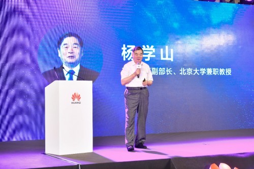 引領(lǐng)新政務(wù)，共贏新未來｜華為重磅發(fā)布智慧政務(wù)解決方案