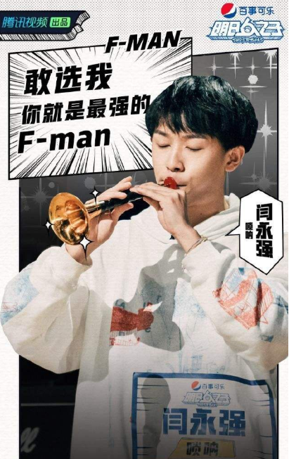 《明日之子樂(lè)團(tuán)季》熱辣來(lái)襲，用TCL 85X9C電視觀看更熱血沸騰！