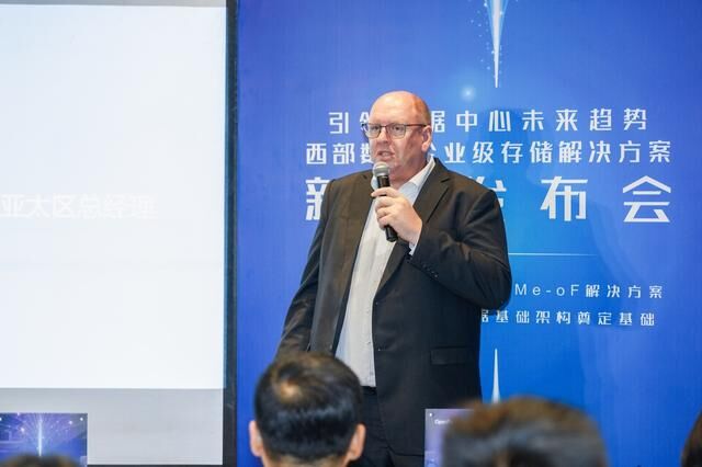 未來數(shù)據(jù)中心企業(yè)級(jí)高效存儲(chǔ)實(shí)力領(lǐng)航者