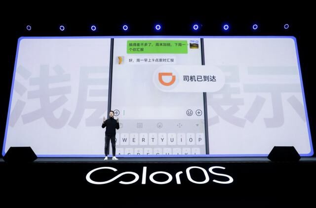 ColorOS 7 發(fā)布 8 月正式版升級(jí)計(jì)劃，額外新增 4 款機(jī)型