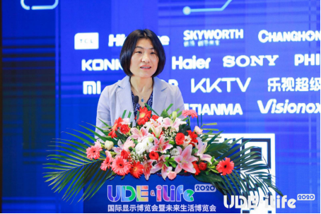 CRC第56屆2020年度彩電行業(yè)研究發(fā)布會(huì)成功召開(kāi)