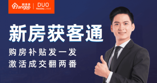 站在短視頻風(fēng)口下看房產(chǎn)經(jīng)紀(jì)人如何借力內(nèi)容營(yíng)銷獲取精準(zhǔn)流量