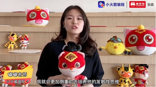 編程貓小火箭幼兒編程，不止老師好!