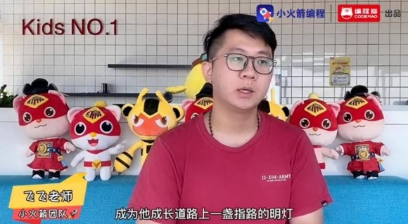 編程貓小火箭幼兒編程，不止老師好!