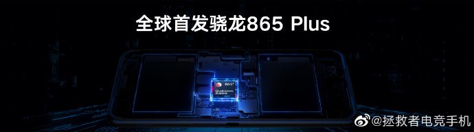 段位上不去？王者輔助用拯救者“拯救”上分難題