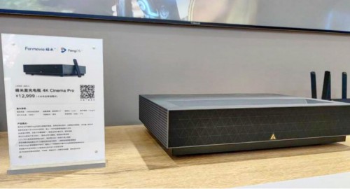 顯示大廠出圈！光峰科技首秀ChinaJoy 震撼升級云游戲體驗