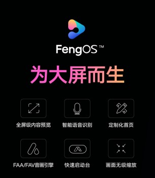 顯示大廠出圈！光峰科技首秀ChinaJoy 震撼升級云游戲體驗