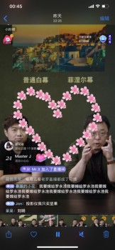 峰米x羅永浩直播首秀15分鐘，銷售額突破500萬！