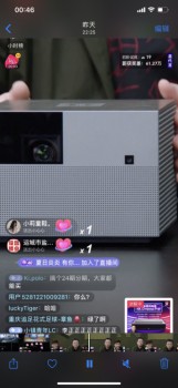 峰米x羅永浩直播首秀15分鐘，銷售額突破500萬！